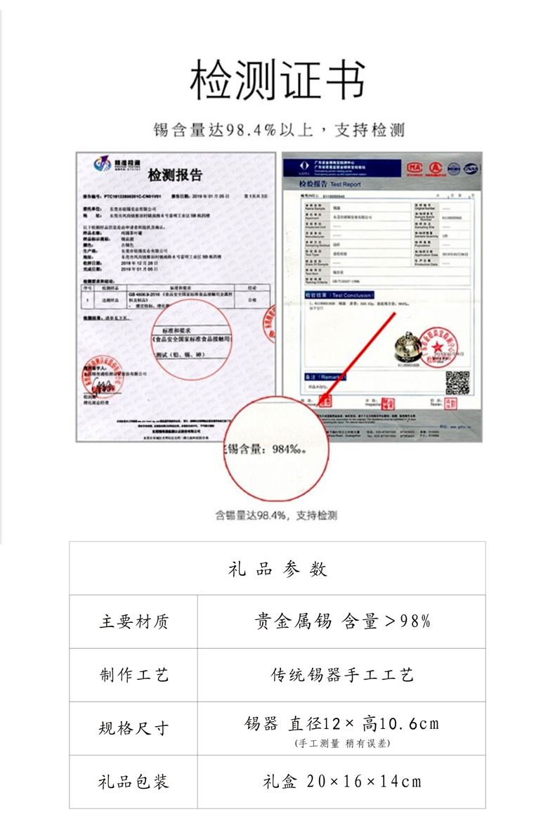 贵金属材质 高档商务礼品