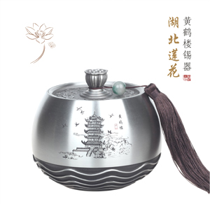 黄鹤楼锡器 湖北莲花